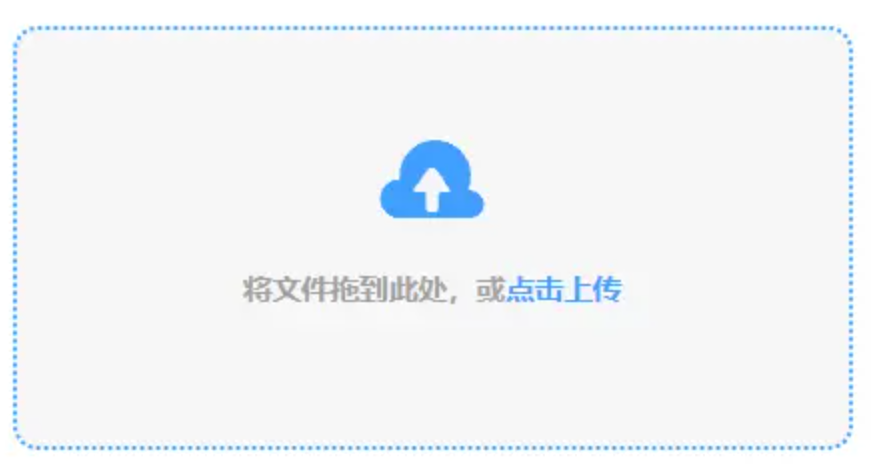 开云竞猜官方使用讲解 - 添加文件